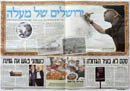 Yedioth Ahronoth II