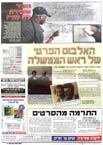 Yedioth Ahronoth III