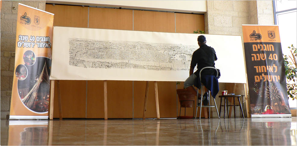 Stephen Wiltshire drawing Jerusalem