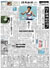 The Daily Yomiuri