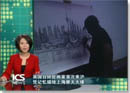 Stephen in Shanghai (ICS) - Stephen Wiltshire videos, documentaries, reports and unseen footage
